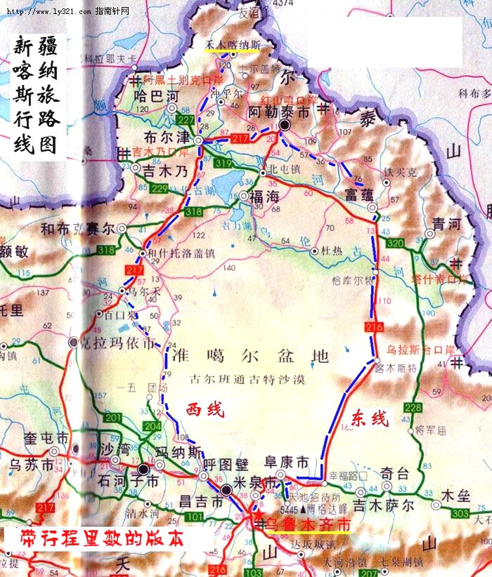 ����˹����·��ͼ[���г�����]