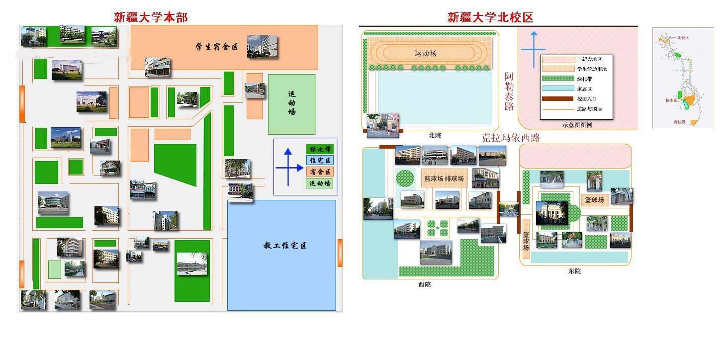 �½���ѧ��ͼ